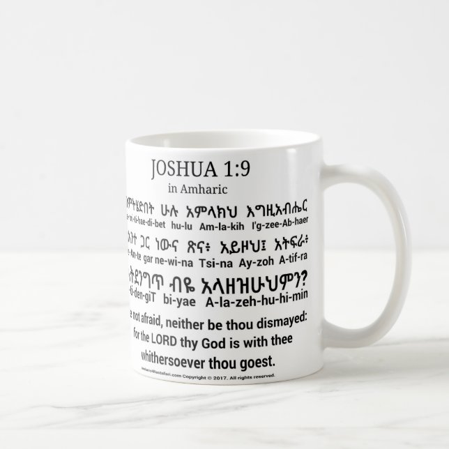 Joshua 1:9 i Amharicklassikermugg Kaffemugg (Höger)