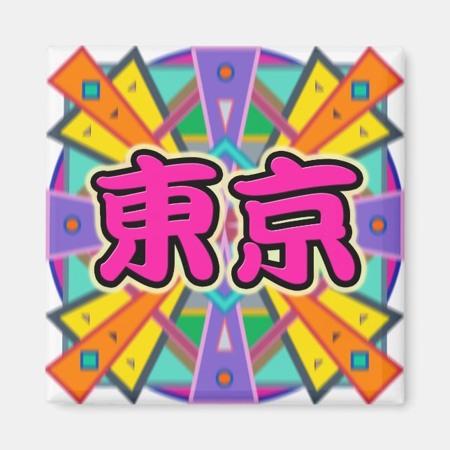 Joy Design "Tokyo" i Kanji Characters Magnet (Framsidan)