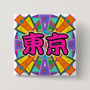Joy Design "Tokyo" i knappen Kanji-tecken Knapp