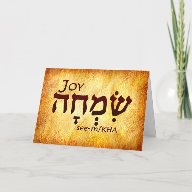 Joy Hebrew Card Tack Kort (Framsida)