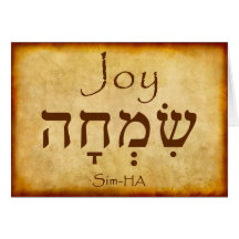 JOY HEBREW-KORT