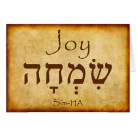 JOY HEBREW-KORT OBS KORT