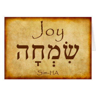 JOY HEBREW-KORT OBS KORT