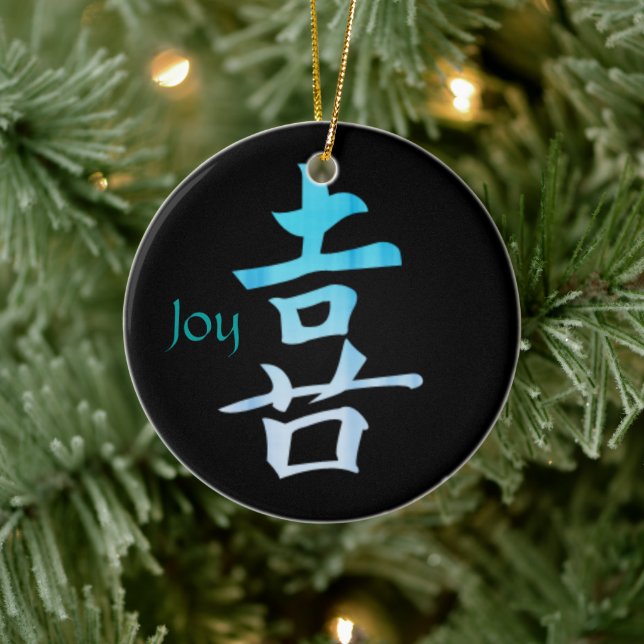 Joy Kanji Symbol-Anpassadet Ornament (Träd)