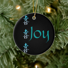Joy Kanji Symbol Ornament