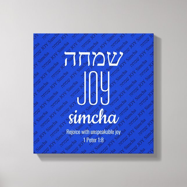 JOY Simcha Hebrew ש מ ח ה Personlig för skript Canvastryck (Framsida)