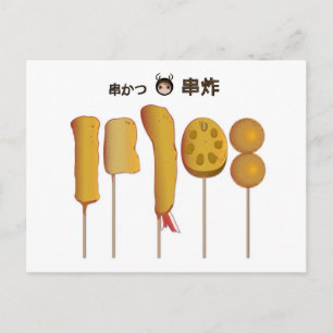 JP Kushikatsu Kushiage Fried Skewers vykort