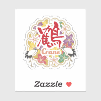 Jpanese Kanji "TSURU" -crane- Klistermärken