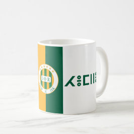 JS Kabylie Mugg
