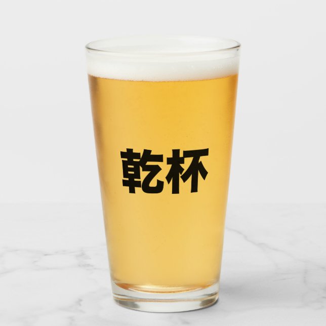 JUBELjapan Kanpai Glaskopp (Framsida fylld)