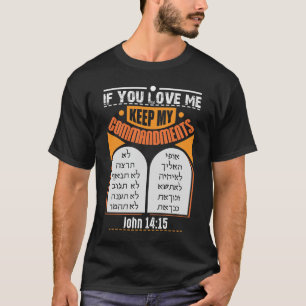 Judah Hebrew New Testament Messianic T Shirt
