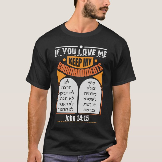 Judah Hebrew New Testament Messianic T Shirt (Framsida)