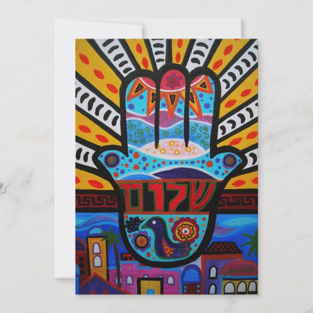 JUDAIC HAMSA FLADDERMUS PUB MITZVAH INVIKELSE INBJUDNINGAR (Framsida)