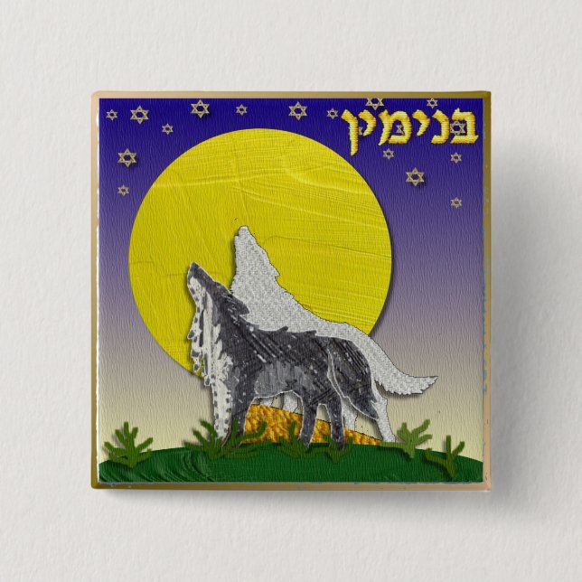 Judaica 12 Israels stammar Benjamin Knapp (Framsida)