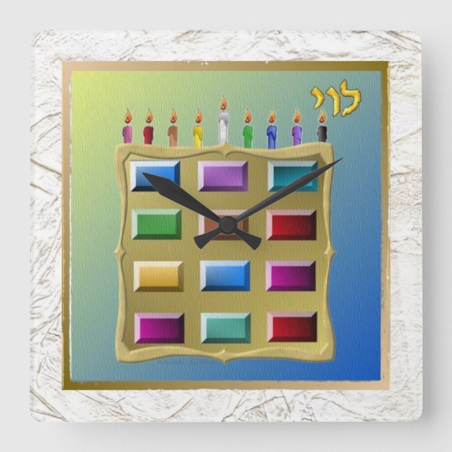 Judaica 12 Israels stammar Levi Fyrkantig Klocka (Framsida)