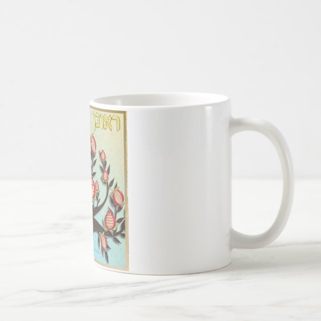 Judaica 12 Israels stammar Ruben Kaffemugg (Höger)