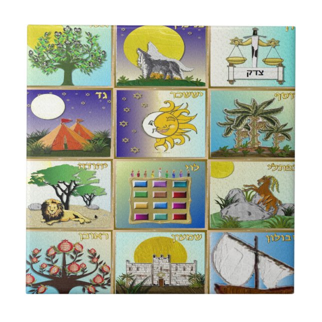 Judaica 12 Israelsstammar Konst Kakelplatta (Framsidan)
