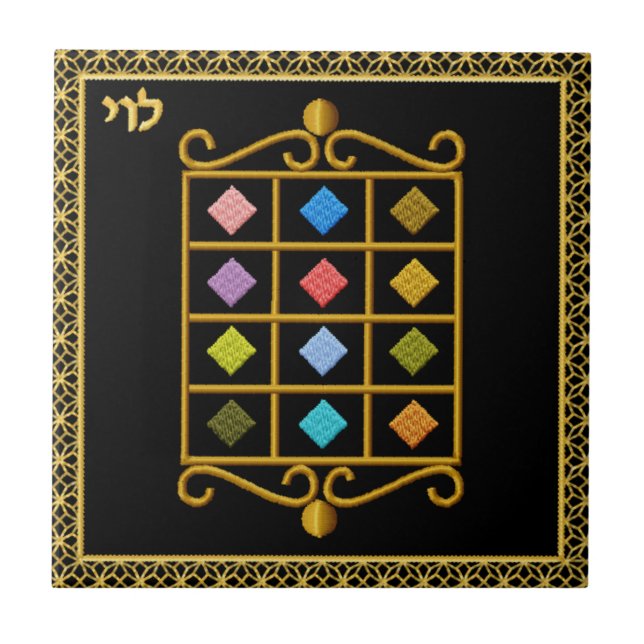 Judaica 12 keramiska stammar av Israel belägger Kakelplatta (Framsidan)