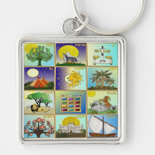 Judaica 12 stammar av Israel Art Fyrkantig Silverfärgad Nyckelring