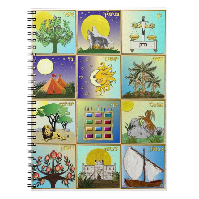 Judaica 12 stammar av Israel Art Panels Anteckningsbok (Framsidan)