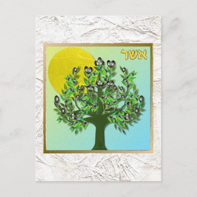 Judaica 12 stammar av Israel Asher Vykort (Framsida)