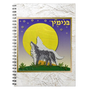 Judaica 12 stammar av Israel Benjamin Anteckningsbok
