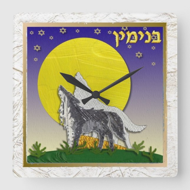 Judaica 12 stammar av Israel Benjamin Fyrkantig Klocka (Framsida)