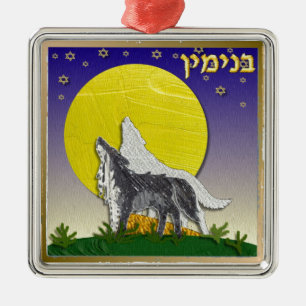 Judaica 12 stammar av Israel Benjamin Julgransprydnad Metall