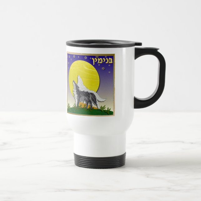 Judaica 12 stammar av Israel Benjamin Resemugg (Höger)