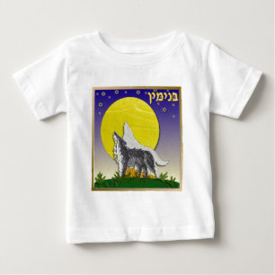 Judaica 12 stammar av Israel Benjamin Tee Shirt