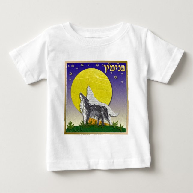 Judaica 12 stammar av Israel Benjamin Tee Shirt (Framsida)