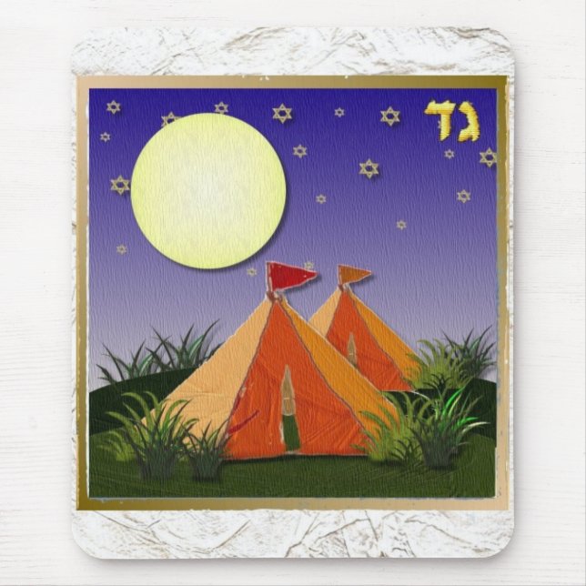Judaica 12 stammar av Israel Gad Musmatta (Framsidan)