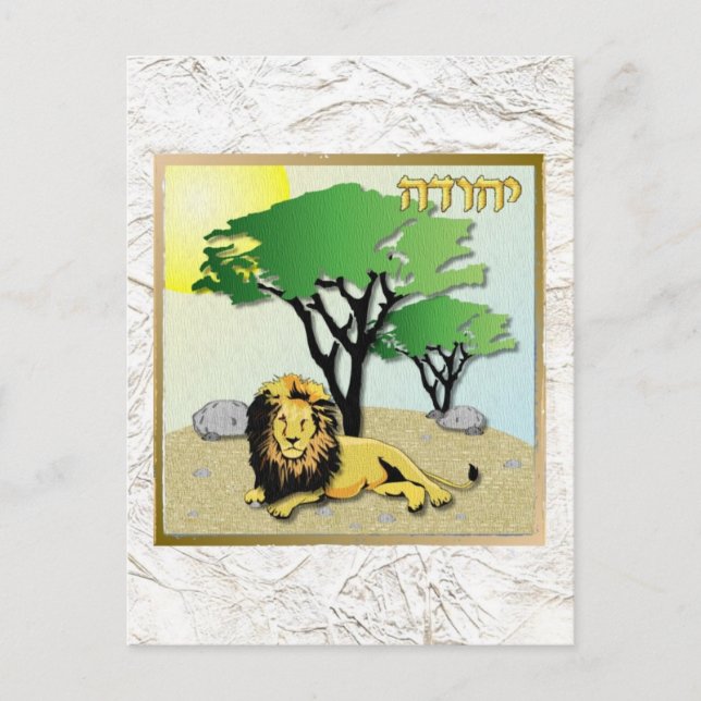 Judaica 12 stammar av Israel Judah Vykort (Framsida)