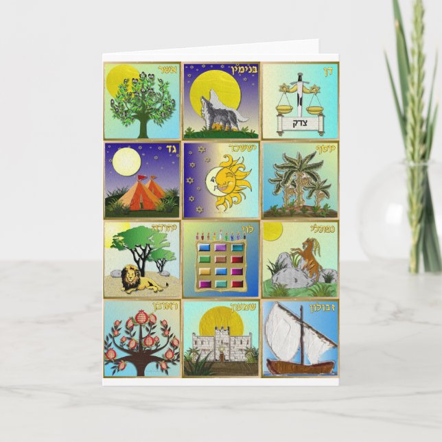 Judaica 12 stammar av Israel konst Helgkort (Framsida)