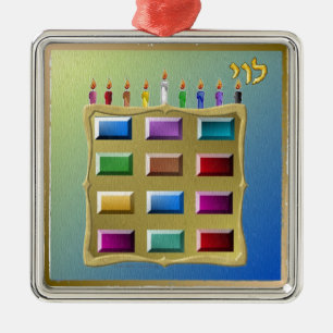 Judaica 12 stammar av Israel Levi Julgransprydnad Metall