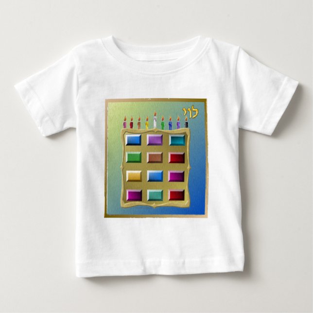 Judaica 12 stammar av Israel Levi T Shirt (Framsida)