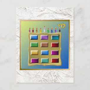 Judaica 12 stammar av Israel Levi Vykort