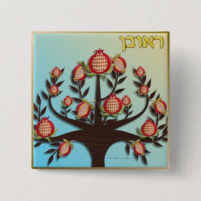 Judaica 12 stammar av Israel Reuben Knapp (Framsida)