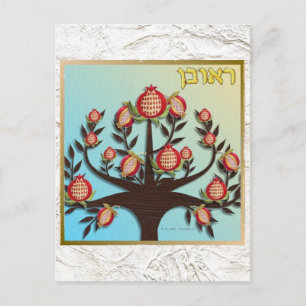 Judaica 12 stammar av Israel Reuben Vykort