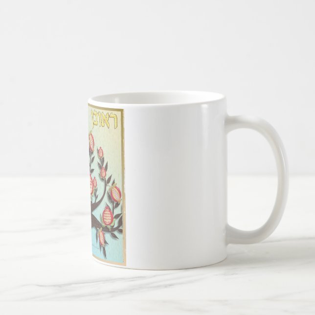 Judaica 12 stammar av Israel Ruben Kaffemugg (Höger)