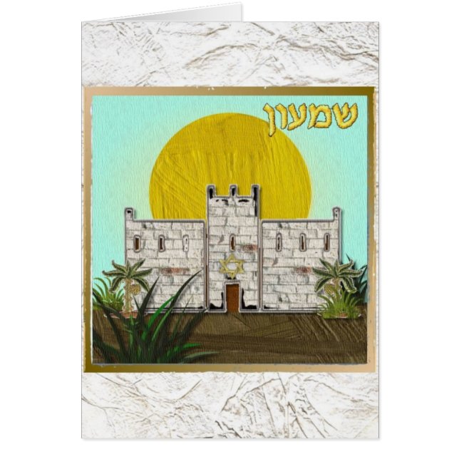 Judaica 12 stammar av Israel Simeon Hälsningskort (Framsidan)
