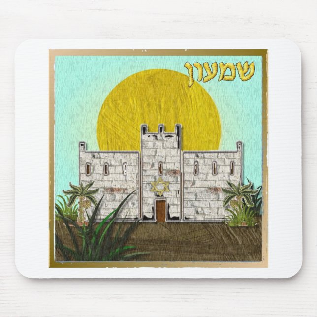 Judaica 12 stammar av Israel Simeon Musmatta (Framsidan)