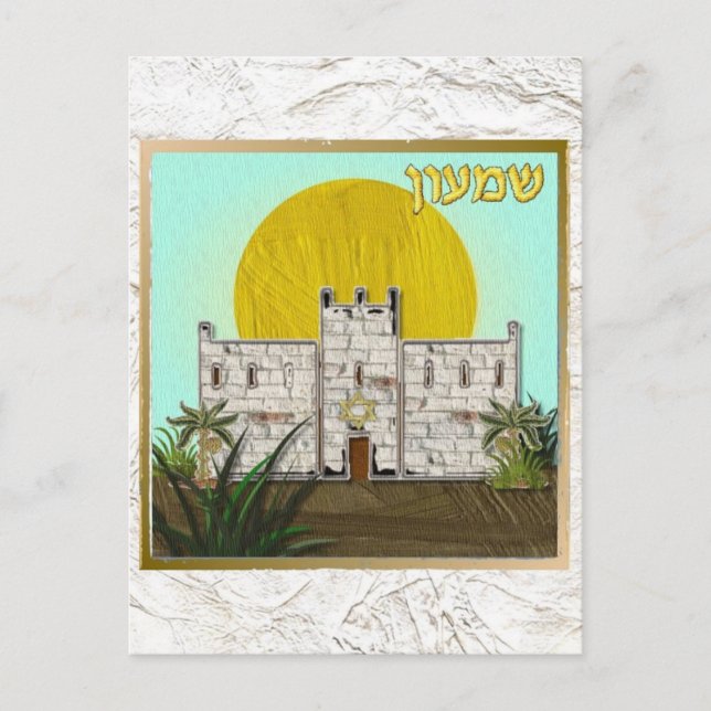 Judaica 12 stammar av Israel Simeon Vykort (Framsida)