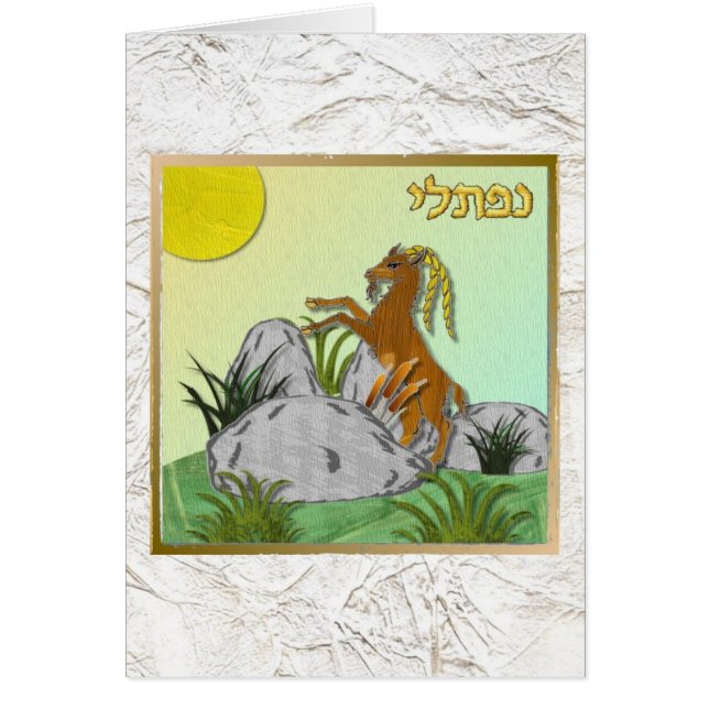 Judaica 12 stammar av israelisk naftali hälsningskort (Framsidan)