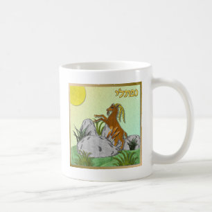 Judaica 12 stammar av israelisk naftali kaffemugg