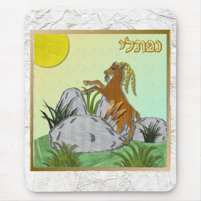 Judaica 12 stammar av israelisk naftali Mouse Pad Musmatta (Framsidan)