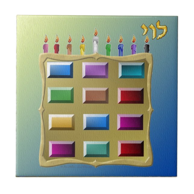 Judaica 12 stammar Israel Levi Kakelplatta (Framsidan)