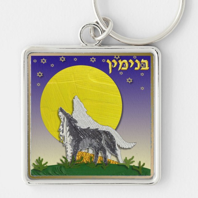 Judaica 12 Tribes Israel Benjamin Fyrkantig Silverfärgad Nyckelring (Framsidan)