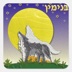 Judaica 12 Tribes Israel Benjamin Fyrkantigt Klistermärke