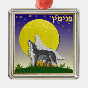 Judaica 12 Tribes Israel Benjamin Julgransprydnad Metall